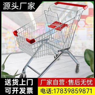 超市购物车商场手推车小推车便利店儿童多彩网红家用大号购厂家