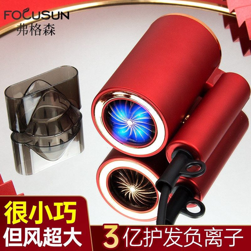 智能电吹风机家用大功率折叠便携式负离子护发迷你小型酒店风筒