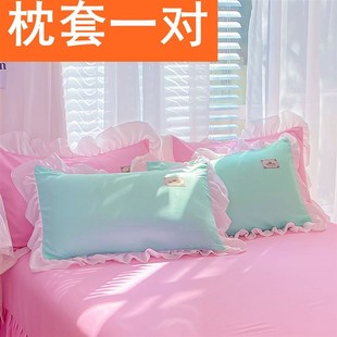 韩版 48x74cm枕皮纯色学生枕头套公主风宿舍枕芯套 花边枕套一对装