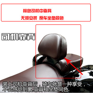 力帆V16太子摩托车改装 E国三四 前后靠背后货架尾箱防摔保险杠250