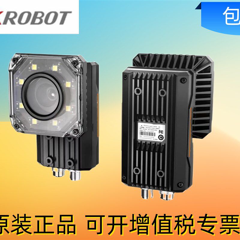 海康ID5000系列智能读码器MV-ID5060M-08S/12S/16S/25S-WBN