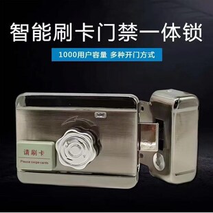 华睿ID智能电子感应门锁家用防盗铁门免布线刷卡电控锁门禁一体锁