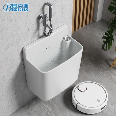 宾克斯小号27cm挂墙式陶瓷洗拖把池卫生间阳台壁挂式窄长型拖布池