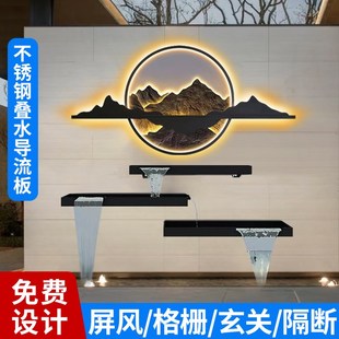 不锈钢水幕墙流水景观瀑布户外别墅庭院流水景墙会所喷泉假山流水