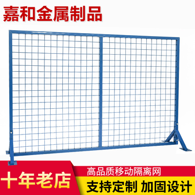 可移动仓库车间快递物流分拣钢丝隔离网隔栏围栏护栏网铁丝防护网