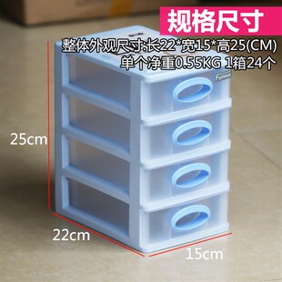 零件盒工具箱套装 四层抽屉式 组合式 件零件储物盒耐冲击收纳柜 元