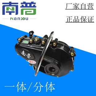 新能源电动三轮车一体分体差速齿轮箱差速箱体差速电机南普机电