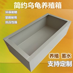 乌龟宠物塑料乌龟缸龟池龟箱蓄水箱养龟水箱乌龟养殖箱乌龟缸小型