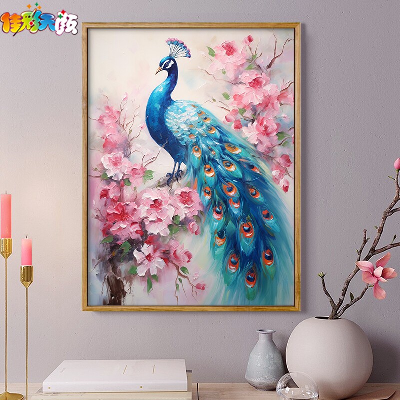 佳彩天颜 数字油画DIY手工填色七彩孔雀油彩画治愈客厅解压装饰画