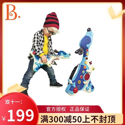 比乐B.toys多功能小猎犬狗吉他儿童音乐玩具早教益智可弹奏包邮