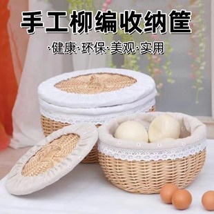 馒头筐草编柳编包子饼框藤编家用保温框厨房收纳筐欧式 农家水果篮