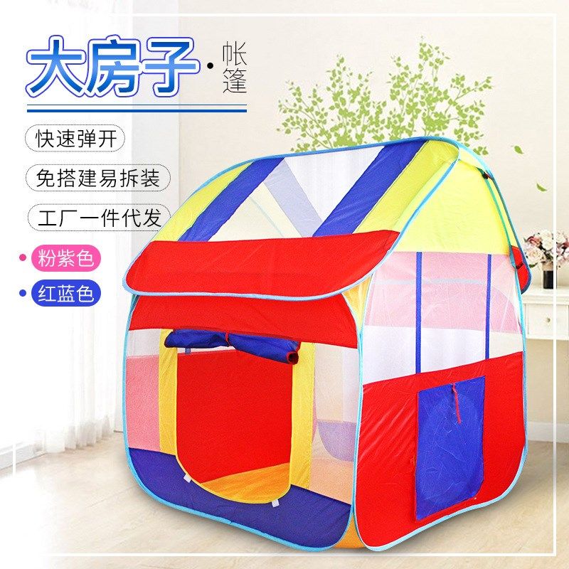 儿童室内帐篷玩具游戏屋户外大号房屋城堡折叠收纳款小孩帐篷礼物
