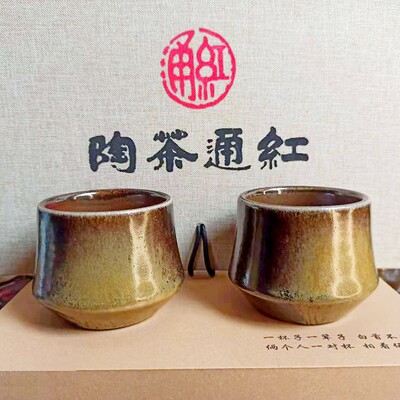 云南通红柴烧对杯情侣主人杯自然落灰开片普洱茶专用杯送礼