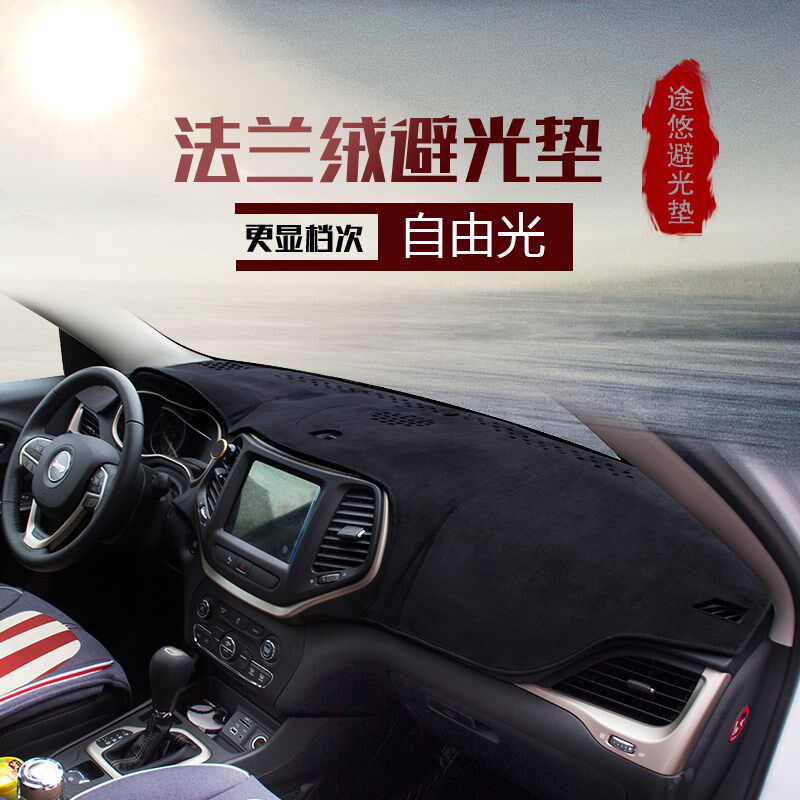 适用吉普自由光自由侠牧马人大切诺基仪表台垫工作台中控遮阳避光