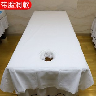 一次性床单美容院专用床垫美容按摩床精品加厚推油带洞口绵柔垫单