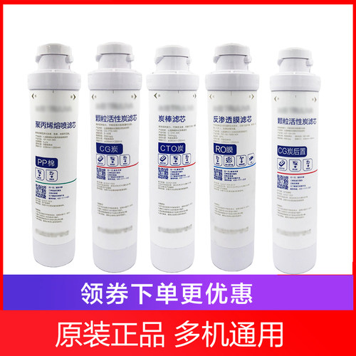 通用沁园净水器滤芯RO-05A RF-502B UF-05E/502A RU-05D/R5-01H E