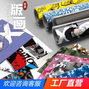 画拉花 定制车身贴版 摩托车改装 贴花三箱贴纸尾箱边箱头盔贴膜个性