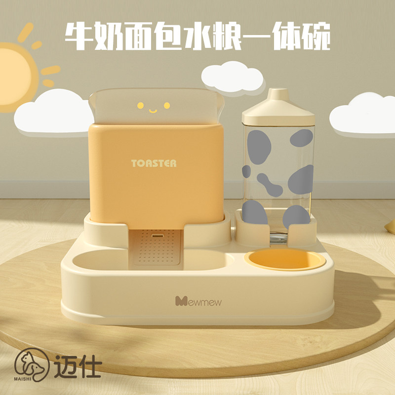 猫碗双碗自动饮水自动喂食器猫盆食盆狗食盆狗碗喝水一体幼猫粮碗