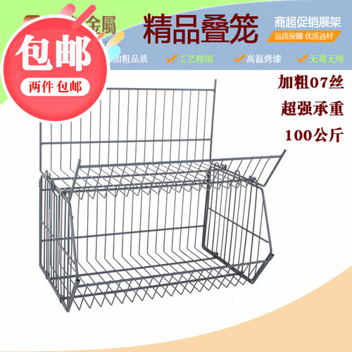 便利超市货架碗碟组合展示架零食加粗甩货堆多功能斜口篮促销叠笼