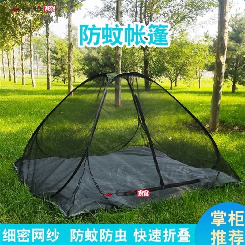 户外防蚊虫网纱草地帐篷透气露营一秒速开三角帐篷钓鱼全自动蚊帐