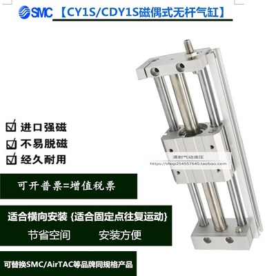 亚德客SMC无杆气缸CY1S25-200RMT20X100X300X400SX500X800X1000SA