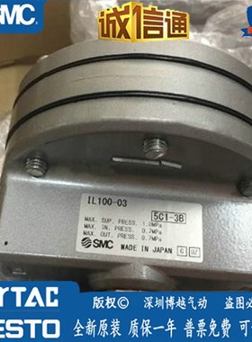 SMC增速继动器IL100-EIL100-IL201-IL211-IL220-02-03-F03-L-T