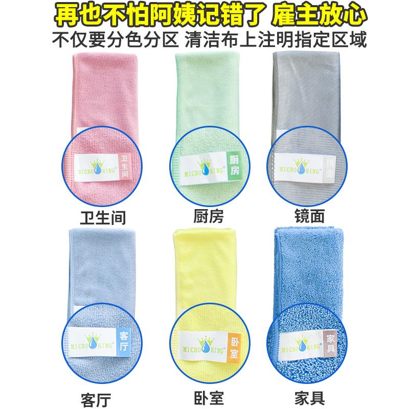 出口抹布百洁布吸水不掉毛家务清洁擦桌子擦玻璃厨房不沾油洗碗布