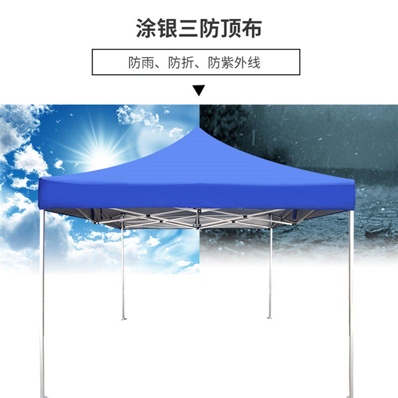 不锈钢帐篷中式帐篷户外展销夜市四脚伞遮阳棚雨棚百搭风格帐篷