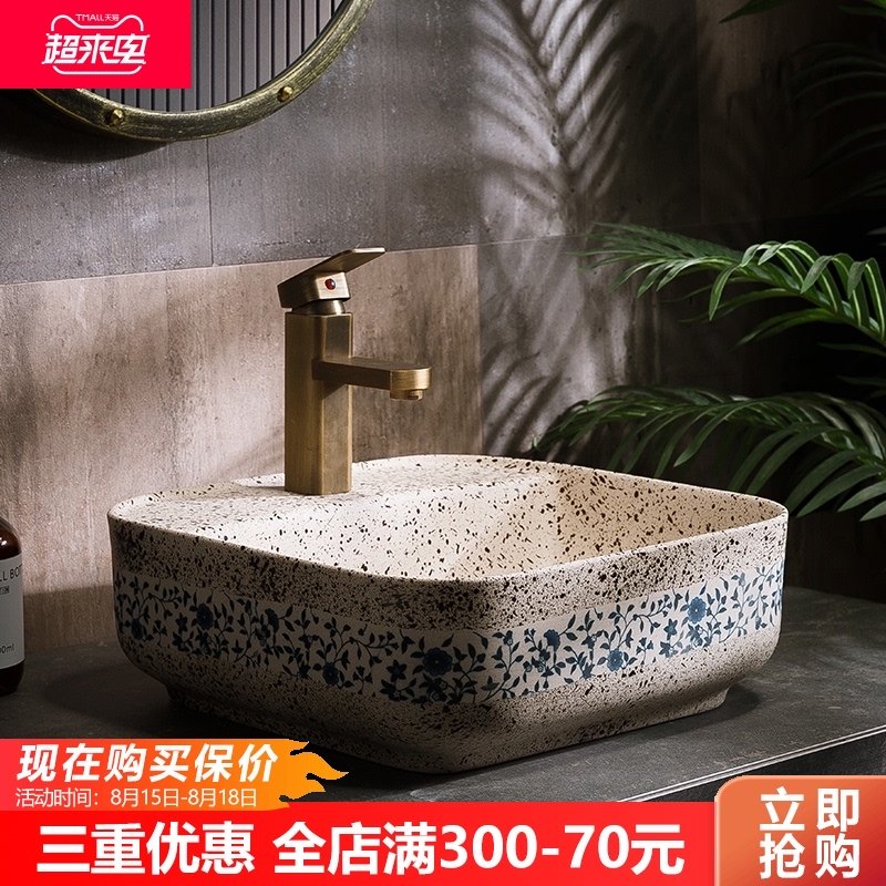 台上盆洗手盆家用防溅水单盆台盆阳台面盆洗脸盆卫生间小户型水盆