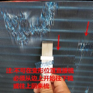 空调清洗专用刷外机清洗刷冷凝器梳子清洁维修工具修复硬刷翅片梳