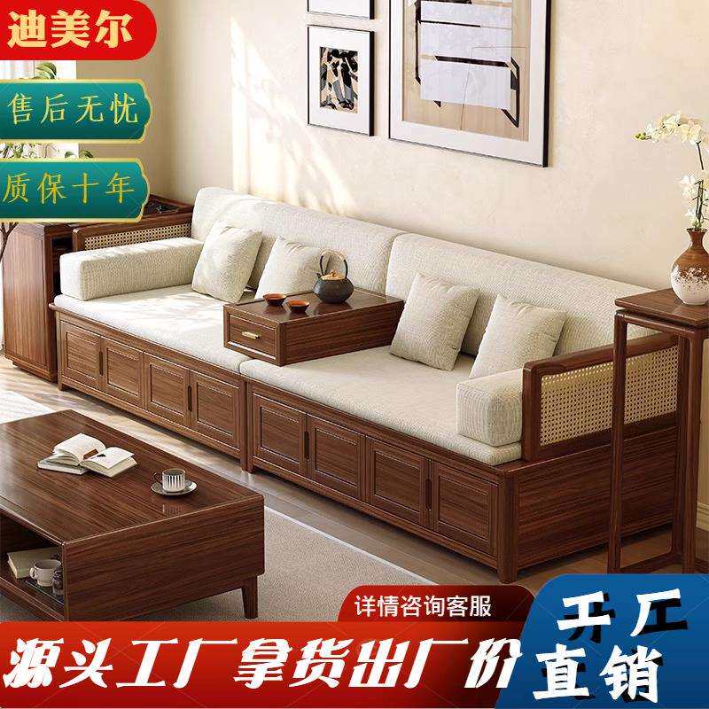 黑胡桃木罗汉床实木沙发床榻储物箱体新中式仿古禅意简约客厅家具