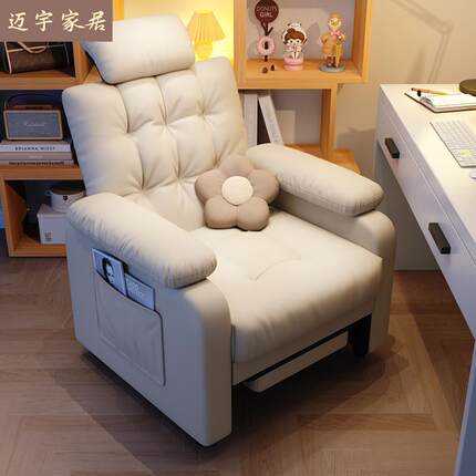 电脑椅懒人沙发椅家用舒适久坐办公椅子网咖椅子卧室背靠电竞椅子