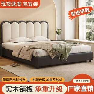 实木床双人1.8x2米主卧大床家用1.5米简约小户型1.2m出租房单人床