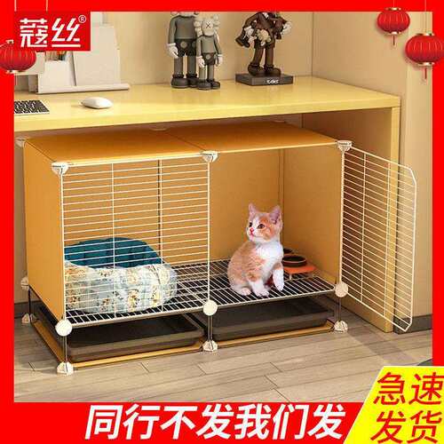 蔻丝猫笼子家用别墅小型室内猫屋带厕所分离猫舍幼猫猫窝用品跨境