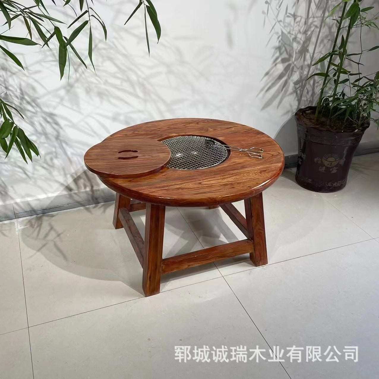现货老榆木围炉桌阳台大号烧烤火锅桌子实木圆形茶桌取暖器送工具