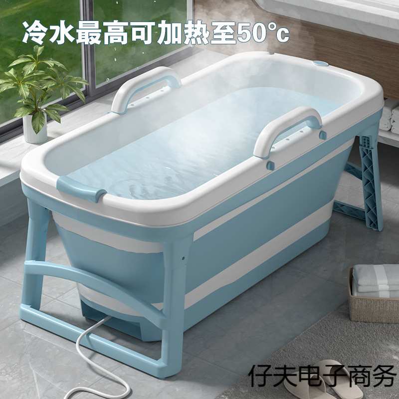 自动加热折叠浴桶大人恒温泡澡桶全身折叠浴缸家用保温浴盆洗澡桶