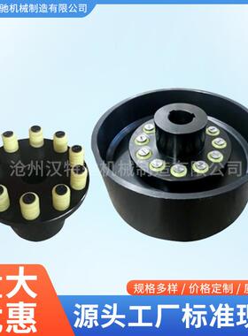 TLL带制动轮柱销联轴器弹性柱销联轴器刹车轮联轴器抱闸柱销