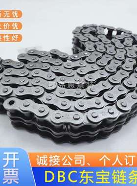 DBC东宝传动链条三排120-3（24A-3)140-3（28A-3)160-3(32A-3)