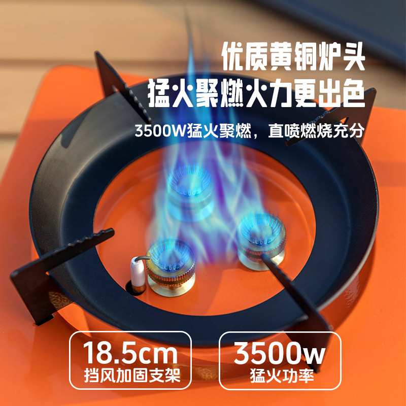 山之客户外便携式野外炉具火锅露营防风瓦斯家用卡磁炉炙风卡式炉