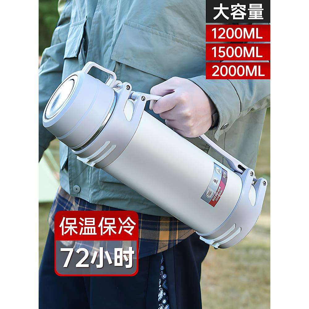 保温壶外出热水壶户外家用便携大容量304不锈钢保温杯旅行暖水壶