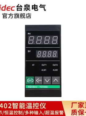 台泉电气tqidec温控器长款TCH402多种输入PID温控表温控仪