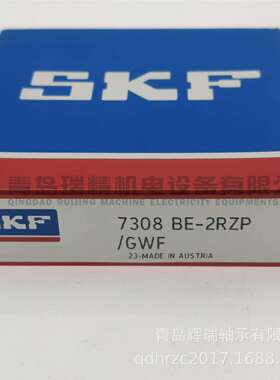 S-K-F丹麦格兰富水泵轴承7308BE-2RZP/GWF7308-B-XL-2RS-TVP