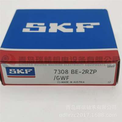 S-K-F丹麦格兰富水泵轴承7308BE-2RZP/GWF7308-B-XL-2RS-TVP