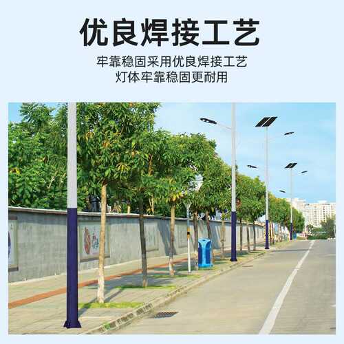 耀轩照明LED太阳能路灯 户外6M7米街灯金豆挑臂新农村锂电光伏