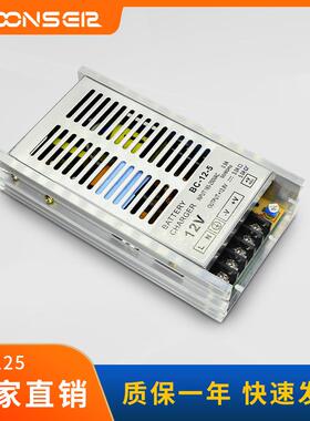 BC125发电机组充电器3A/5A启动电瓶铅酸蓄电池自动市电浮充12V24V