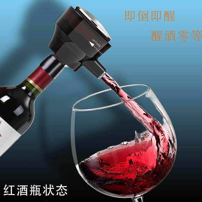 跨境新款智能红酒电动醒酒器二合一啤酒发泡器电动醒酒分酒器