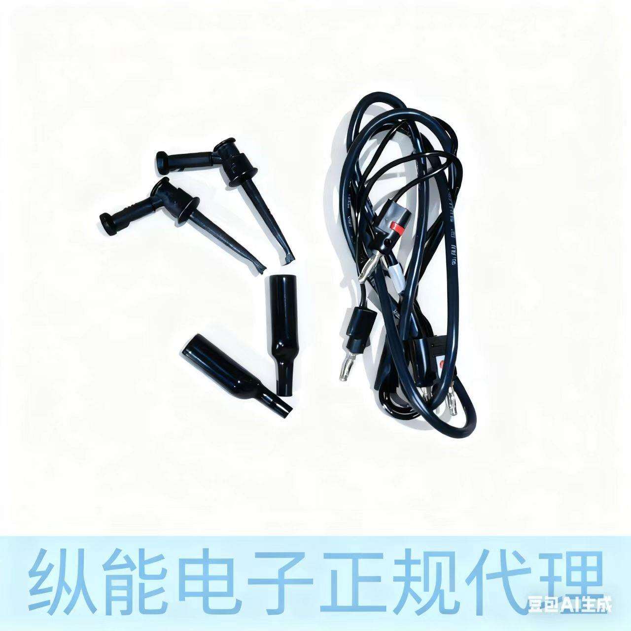 艾默生375475手操器通讯线TREX-0004-0001通信连接线带一对钩子