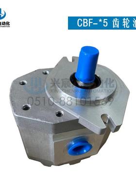 齿轮油泵CBF-E510CBF-E514CBF-E516CBF-E520CBF-E525