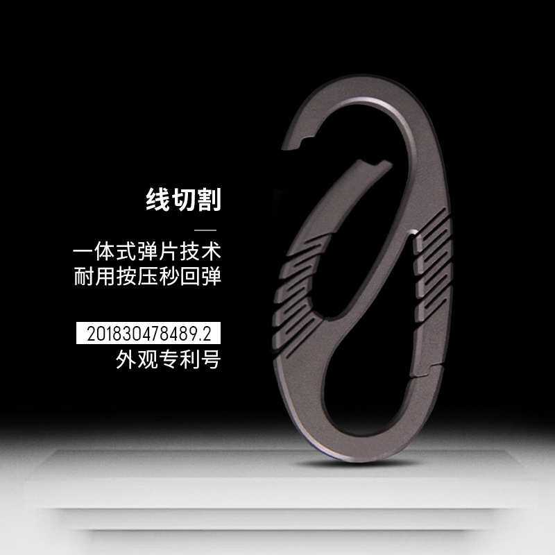 钛合金汽车钥匙扣男士腰挂匙钥扣简约高档钥匙链车钥匙男挂件圈环