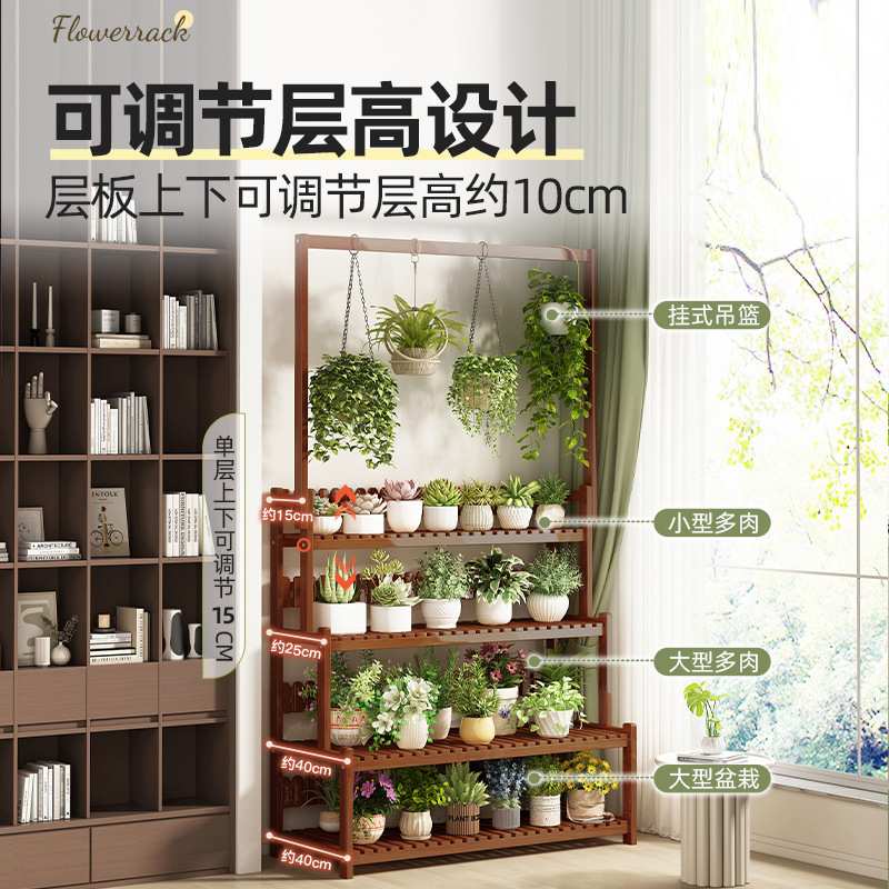 户外阳台花架多层植物多肉花盆架可移动室内花架子置物架一件起批